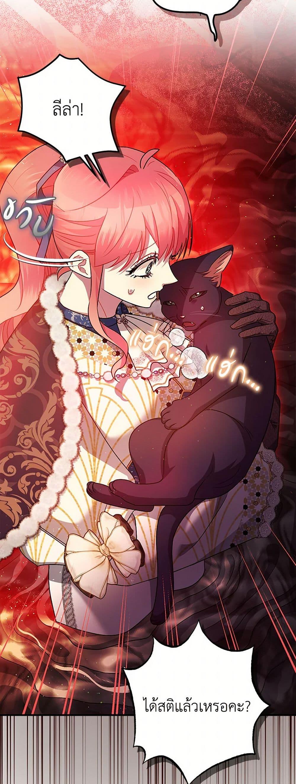 Manga-lc-com อ่านมังงะ อ่านการ์ตูน ออนไลน์ ฟรี The Tyrant’s Tranquilizer ตอนที่ 1 2 3 4 5 6 7 8 9 10 11 12 13 14 ฟรี ไม่มีโฆษณา Manga-lc - อ่าน มังงะ อ่าน การ์ตูน ออนไลน์ อ่านมังงะ ฟรี