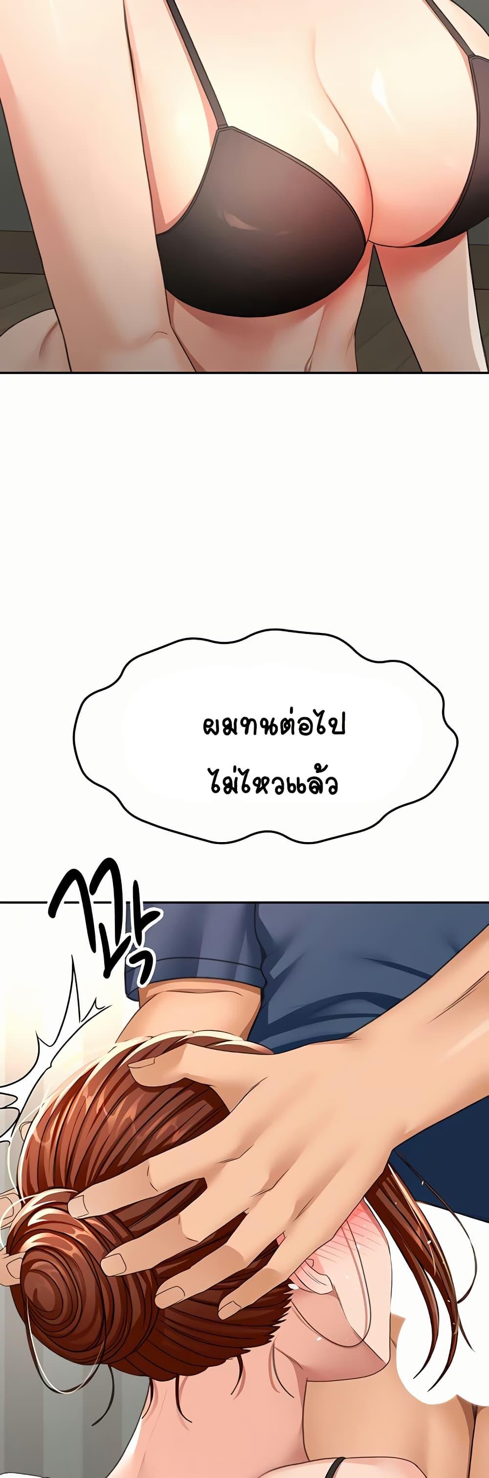 Doujin-Lc- อ่าน โดจิน มังฮวา เกาหลี ญี่ปุ่น จีน แปลไทย Rooftop Sex King ตอนที่ 1 2 3 4 5 6 7 8 9 10 11 12 13 14 ฟรี ไม่มีโฆษณา อ่าน โดจิน Manhwa เกาหลี ญี่ปุ่น จีน เรามีครบ คัดมาให้เน้นๆ โดจิน 18+ รับประกันความฟินโดย  Doujin Lc