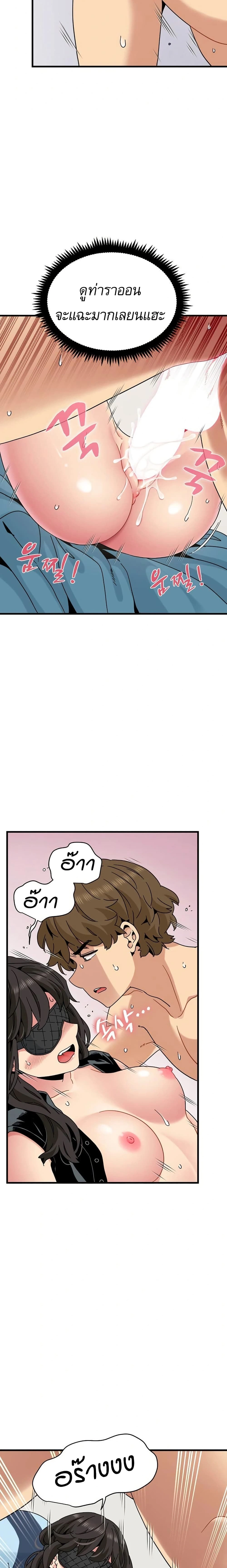 Doujin-Lc- อ่าน โดจิน มังฮวา เกาหลี ญี่ปุ่น จีน แปลไทย The Turning Point จุดเปลี่ยน ตอนที่ 1 2 3 4 5 6 7 8 9 10 11 12 13 14 ฟรี ไม่มีโฆษณา อ่าน โดจิน Manhwa เกาหลี ญี่ปุ่น จีน เรามีครบ คัดมาให้เน้นๆ โดจิน 18+ รับประกันความฟินโดย  Doujin Lc