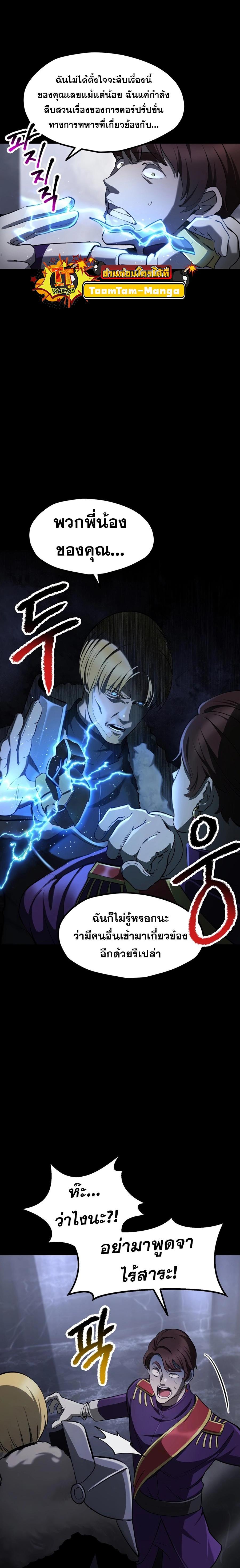 Manga-lc-com อ่านมังงะ อ่านการ์ตูน ออนไลน์ ฟรี Survival Of Blade King ตอนที่ 1 2 3 4 5 6 7 8 9 10 11 12 13 14 ฟรี ไม่มีโฆษณา Manga-lc - อ่าน มังงะ อ่าน การ์ตูน ออนไลน์ อ่านมังงะ ฟรี