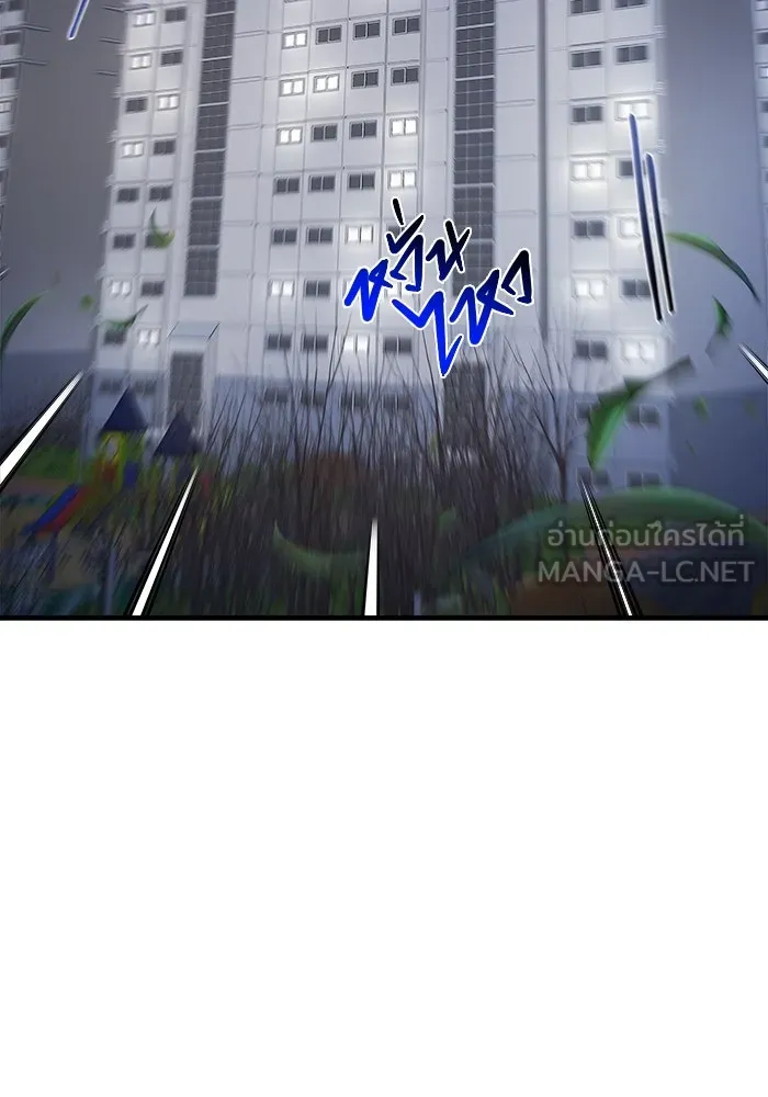 วายร้ายก็อยากมีรัก ตอนที่ 55 รูปที่ 15