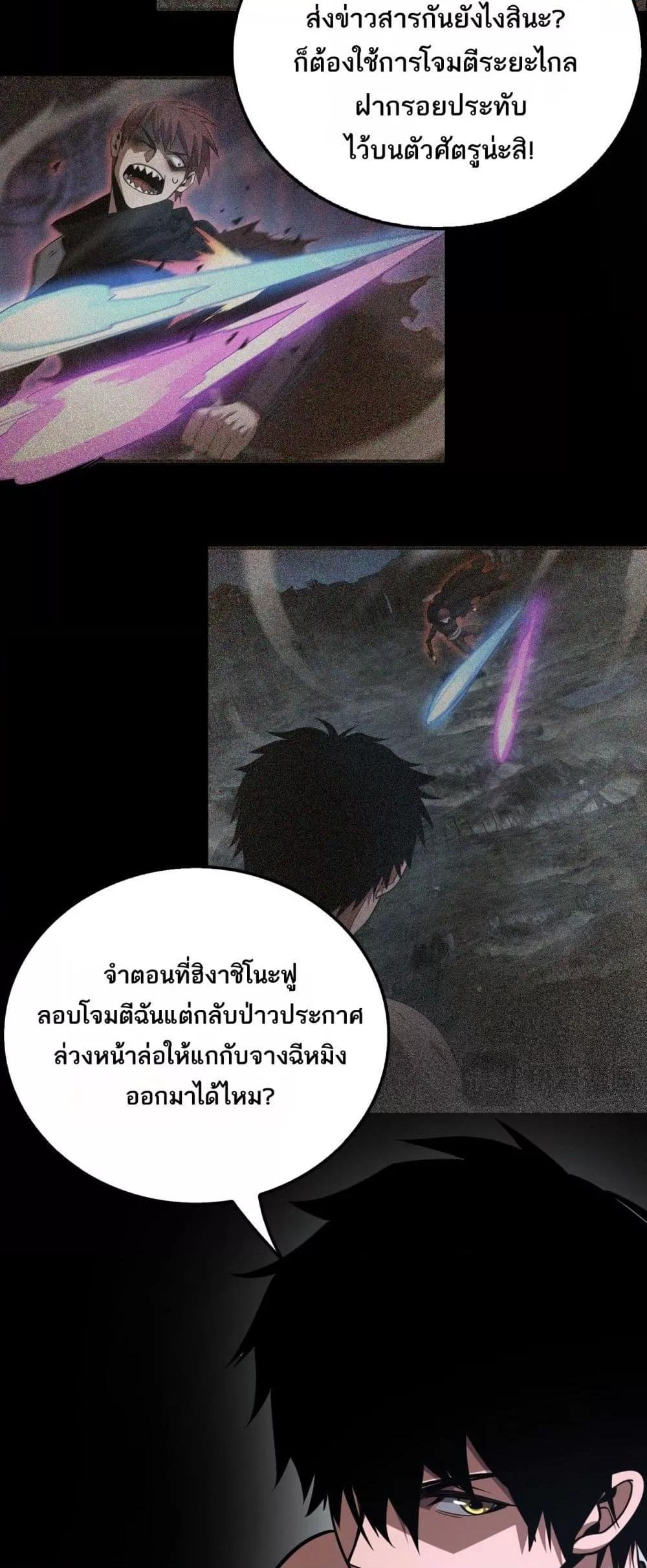 Manga-lc-com อ่านมังงะ อ่านการ์ตูน ออนไลน์ ฟรี DoomsdaySword ตอนที่ 1 2 3 4 5 6 7 8 9 10 11 12 13 14 ฟรี ไม่มีโฆษณา Manga-lc - อ่าน มังงะ อ่าน การ์ตูน ออนไลน์ อ่านมังงะ ฟรี