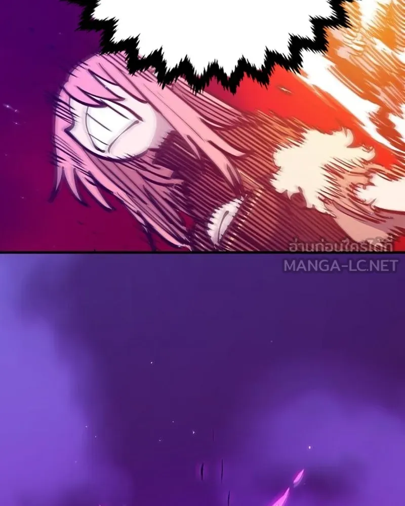 Player ตอนที่ 167 รูปที่ 75