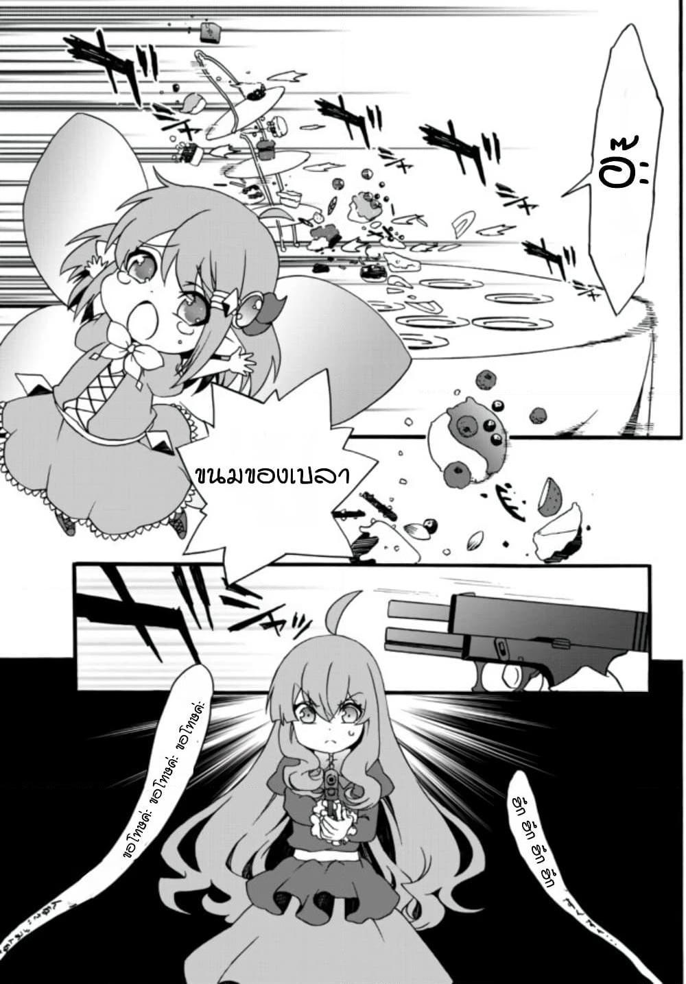 Manga-lc-com อ่านมังงะ อ่านการ์ตูน ออนไลน์ ฟรี The Villainess Will Crush Her Destruction End Through Modern Firepower โลลิปืนดุ ตอนที่ 1 2 3 4 5 6 7 8 9 10 11 12 13 14 ฟรี ไม่มีโฆษณา Manga-lc - อ่าน มังงะ อ่าน การ์ตูน ออนไลน์ อ่านมังงะ ฟรี