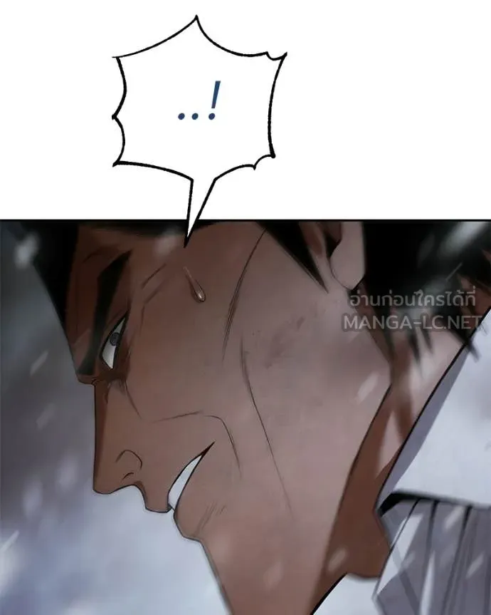 Baek XX ตอนที่ 149 รูปที่ 87
