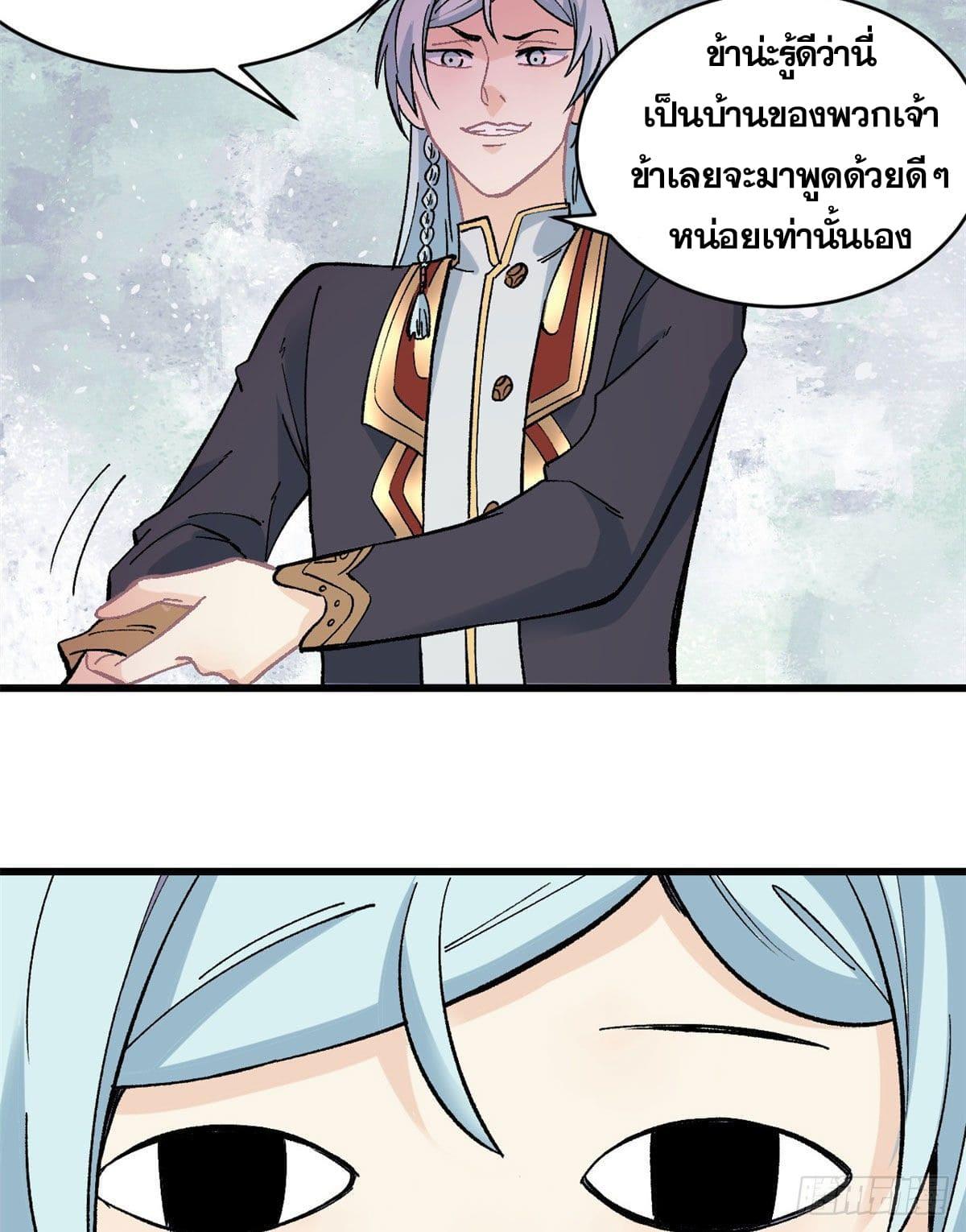 Manga-lc-com อ่านมังงะ อ่านการ์ตูน ออนไลน์ ฟรี All Hail the Sect Leader ตอนที่ 1 2 3 4 5 6 7 8 9 10 11 12 13 14 ฟรี ไม่มีโฆษณา Manga-lc - อ่าน มังงะ อ่าน การ์ตูน ออนไลน์ อ่านมังงะ ฟรี