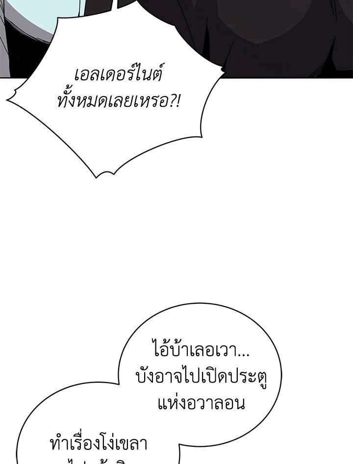 Doujin-Lc- อ่าน โดจิน มังฮวา เกาหลี ญี่ปุ่น จีน แปลไทย The Descent of the Demonic ตอนที่ 1 2 3 4 5 6 7 8 9 10 11 12 13 14 ฟรี ไม่มีโฆษณา อ่าน โดจิน Manhwa เกาหลี ญี่ปุ่น จีน เรามีครบ คัดมาให้เน้นๆ โดจิน 18+ รับประกันความฟินโดย  Doujin Lc