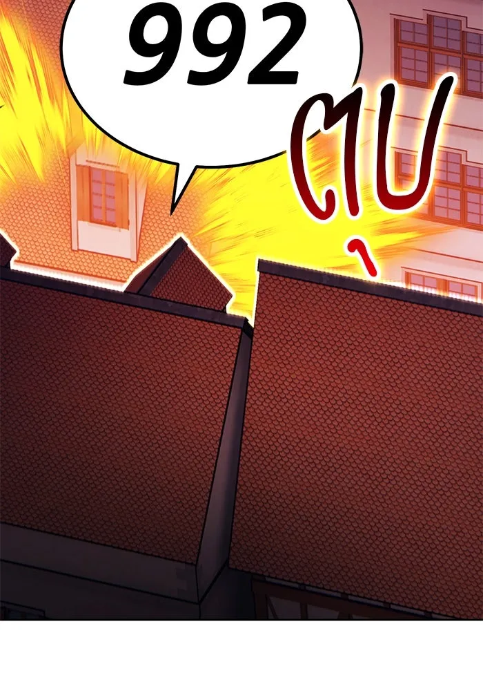 +99 ท่อนไม้พร้อมบวก ตอนที่ 20 ผู้เล่นปนเปื้อน vs พีซ (9) รูปที่ 121