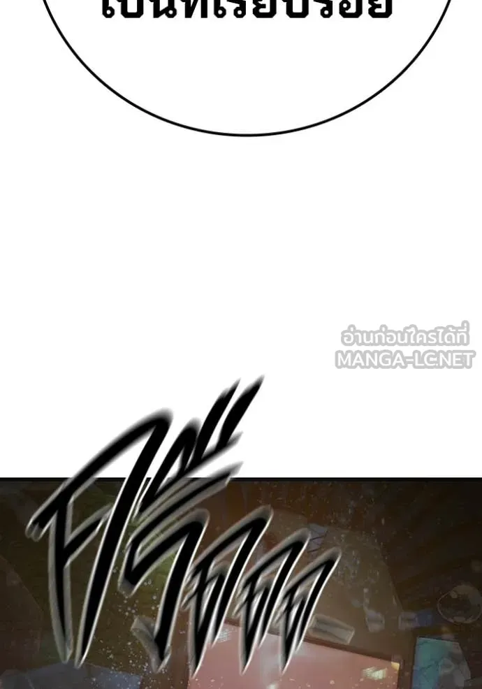 เยาวชนคนคุก ตอนที่ 70 รูปที่ 215
