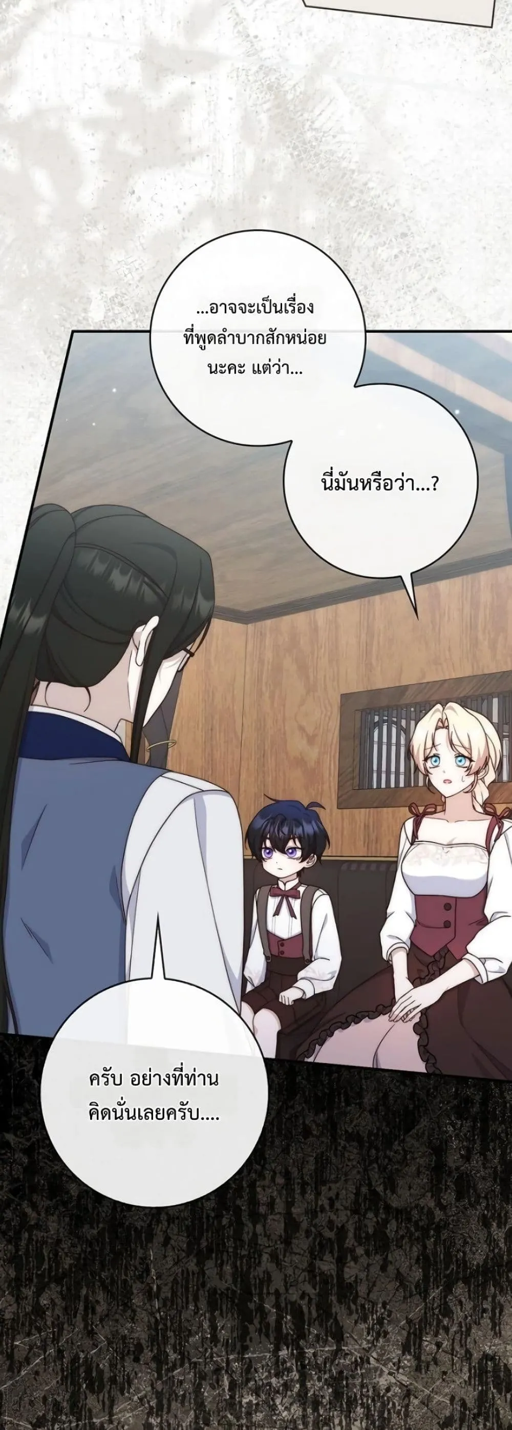 Manga-lc-com อ่านมังงะ อ่านการ์ตูน ออนไลน์ ฟรี The Emperor’s Marriage Scam ตอนที่ 1 2 3 4 5 6 7 8 9 10 11 12 13 14 ฟรี ไม่มีโฆษณา Manga-lc - อ่าน มังงะ อ่าน การ์ตูน ออนไลน์ อ่านมังงะ ฟรี