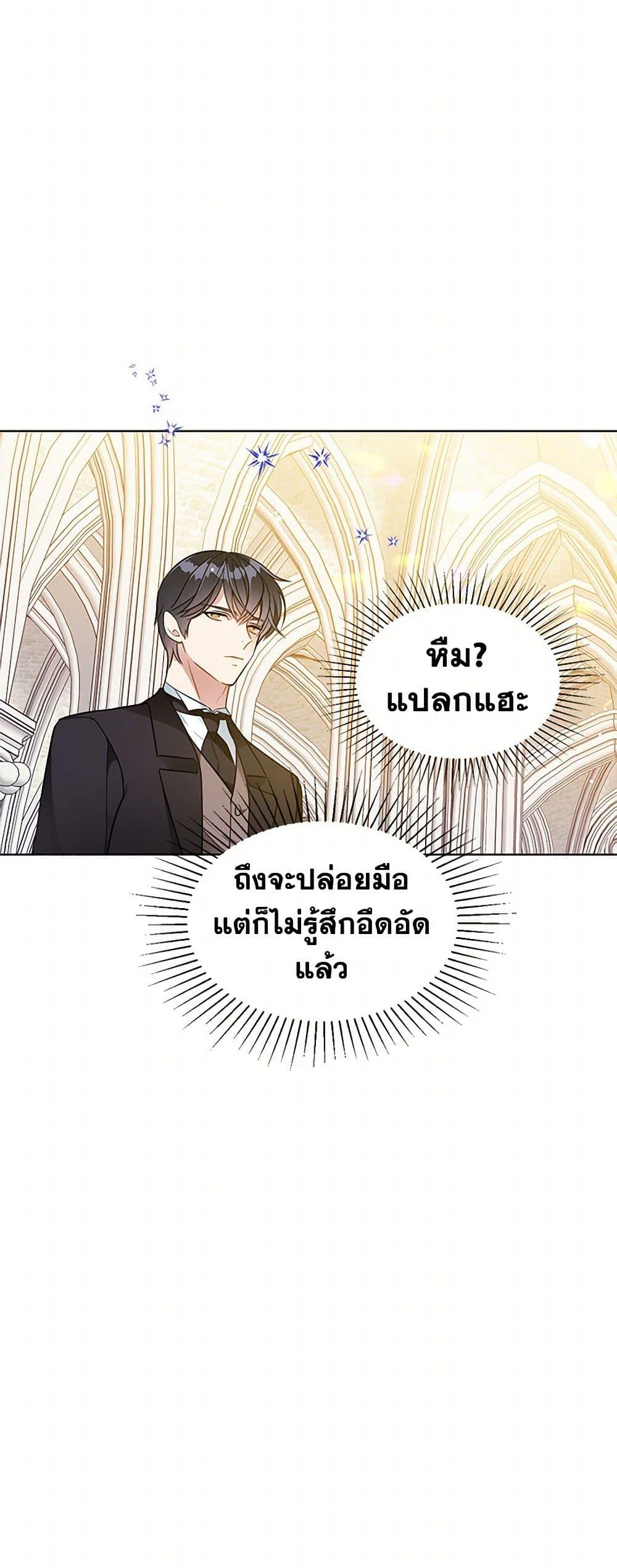 Manga-lc-com อ่านมังงะ อ่านการ์ตูน ออนไลน์ ฟรี The Detective Of Muiella ตอนที่ 1 2 3 4 5 6 7 8 9 10 11 12 13 14 ฟรี ไม่มีโฆษณา Manga-lc - อ่าน มังงะ อ่าน การ์ตูน ออนไลน์ อ่านมังงะ ฟรี