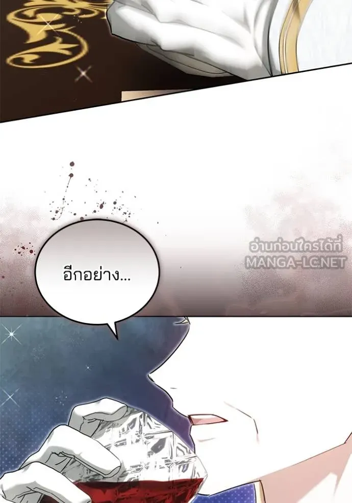 เจ้าสาวอัคนีดำ ตอนที่ 106 รูปที่ 73