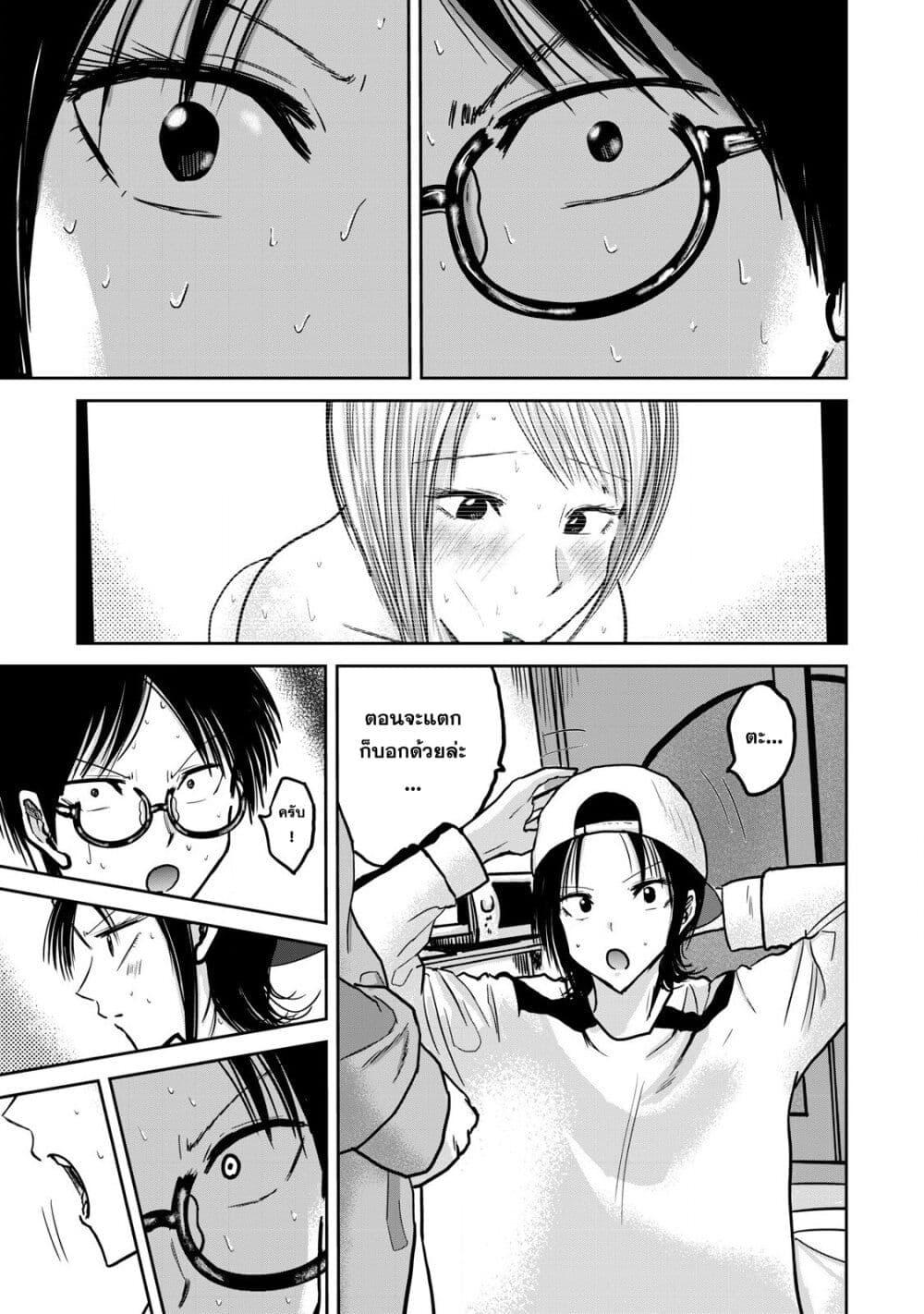 Manga-lc-com อ่านมังงะ อ่านการ์ตูน ออนไลน์ ฟรี Ueno-kun wa kaihatsu-zumi ตอนที่ 1 2 3 4 5 6 7 8 9 10 11 12 13 14 ฟรี ไม่มีโฆษณา Manga-lc - อ่าน มังงะ อ่าน การ์ตูน ออนไลน์ อ่านมังงะ ฟรี