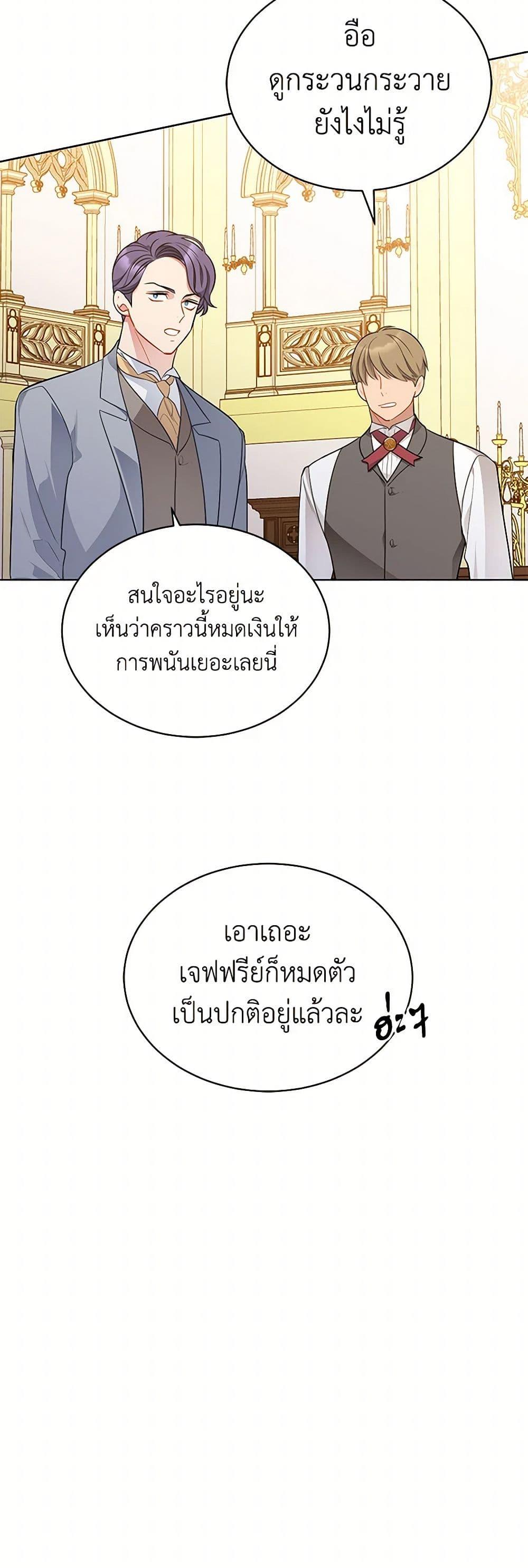 Manga-lc-com อ่านมังงะ อ่านการ์ตูน ออนไลน์ ฟรี The Detective Of Muiella ตอนที่ 1 2 3 4 5 6 7 8 9 10 11 12 13 14 ฟรี ไม่มีโฆษณา Manga-lc - อ่าน มังงะ อ่าน การ์ตูน ออนไลน์ อ่านมังงะ ฟรี