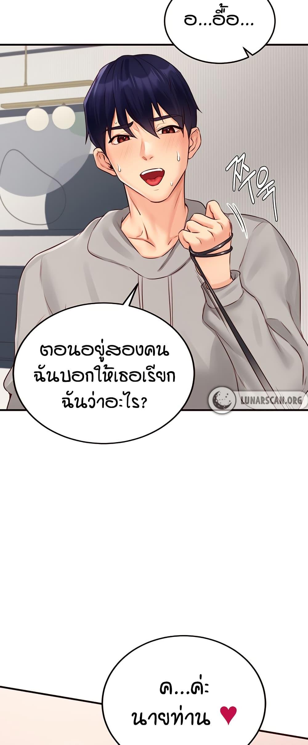 Doujin-Lc- อ่าน โดจิน มังฮวา เกาหลี ญี่ปุ่น จีน แปลไทย An Introduction to MILFs ตอนที่ 1 2 3 4 5 6 7 8 9 10 11 12 13 14 ฟรี ไม่มีโฆษณา อ่าน โดจิน Manhwa เกาหลี ญี่ปุ่น จีน เรามีครบ คัดมาให้เน้นๆ โดจิน 18+ รับประกันความฟินโดย  Doujin Lc