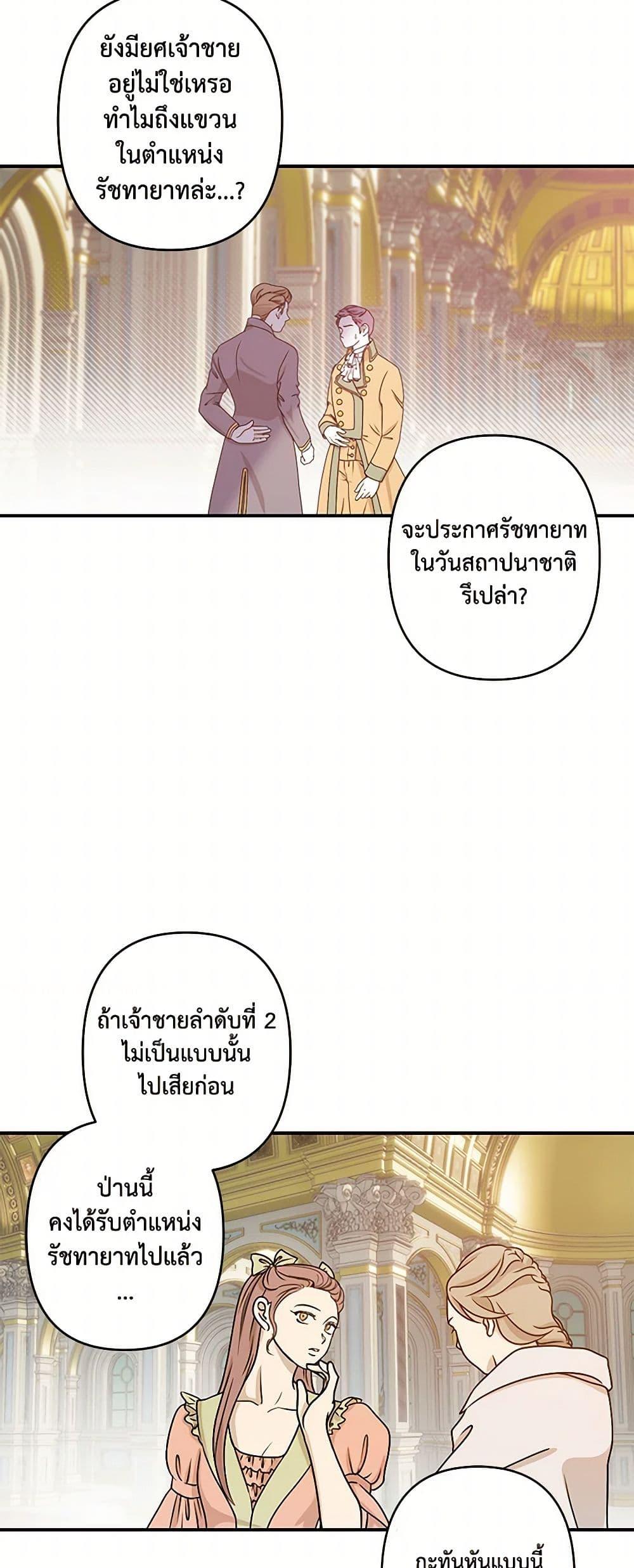 Manga-lc-com อ่านมังงะ อ่านการ์ตูน ออนไลน์ ฟรี Revenge Wedding ตอนที่ 1 2 3 4 5 6 7 8 9 10 11 12 13 14 ฟรี ไม่มีโฆษณา Manga-lc - อ่าน มังงะ อ่าน การ์ตูน ออนไลน์ อ่านมังงะ ฟรี