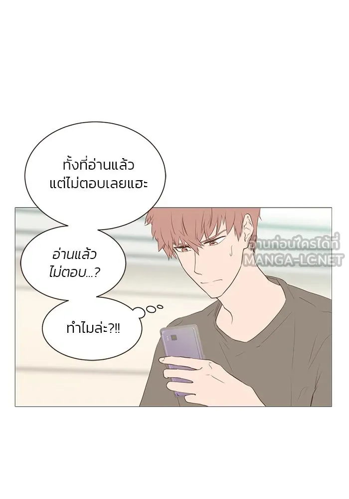 อย่าล้อเล่นกับหัวใจ ตอนที่ 16 รูปที่ 3