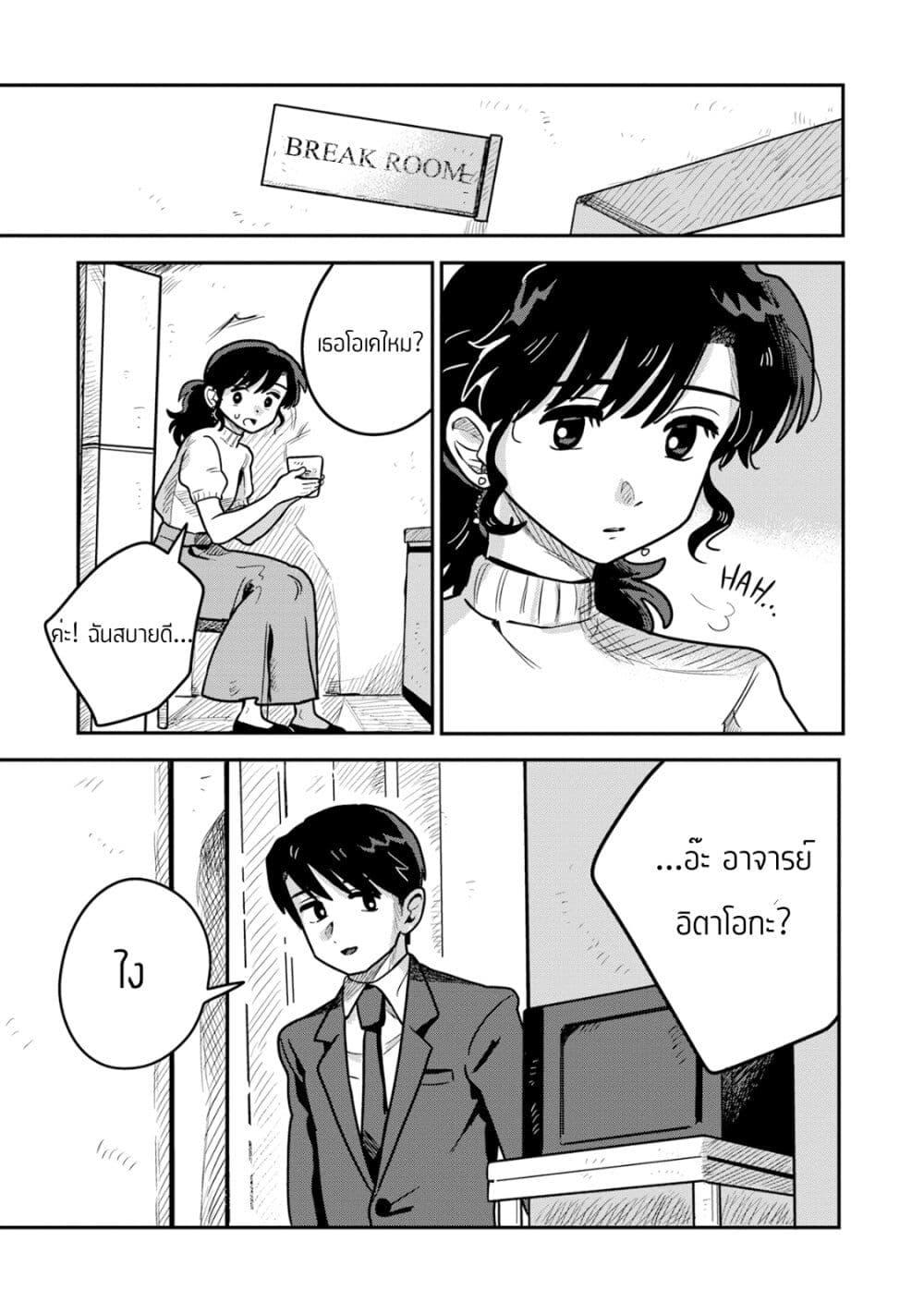 Manga-lc-com อ่านมังงะ อ่านการ์ตูน ออนไลน์ ฟรี Kounai Renai ตอนที่ 1 2 3 4 5 6 7 8 9 10 11 12 13 14 ฟรี ไม่มีโฆษณา Manga-lc - อ่าน มังงะ อ่าน การ์ตูน ออนไลน์ อ่านมังงะ ฟรี