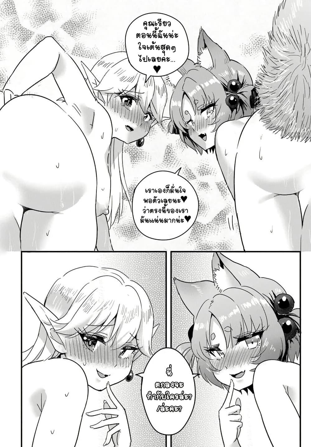 Manga-lc-com อ่านมังงะ อ่านการ์ตูน ออนไลน์ ฟรี Gyakuten isekai de yomeki okure s-rank onna bokensha tachi ni semararete imasu ตอนที่ 1 2 3 4 5 6 7 8 9 10 11 12 13 14 ฟรี ไม่มีโฆษณา Manga-lc - อ่าน มังงะ อ่าน การ์ตูน ออนไลน์ อ่านมังงะ ฟรี