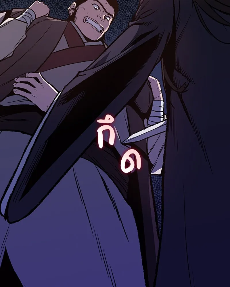 เกิดอีกทีเป็นว่าที่ประมุขลัทธิมาร ตอนที่ 19 รูปที่ 61