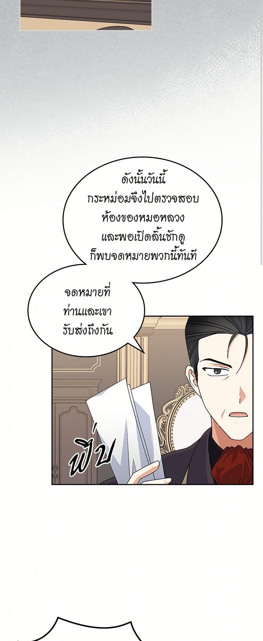 Manga-lc-com อ่านมังงะ อ่านการ์ตูน ออนไลน์ ฟรี The Antagonist’s Pet ตอนที่ 1 2 3 4 5 6 7 8 9 10 11 12 13 14 ฟรี ไม่มีโฆษณา Manga-lc - อ่าน มังงะ อ่าน การ์ตูน ออนไลน์ อ่านมังงะ ฟรี