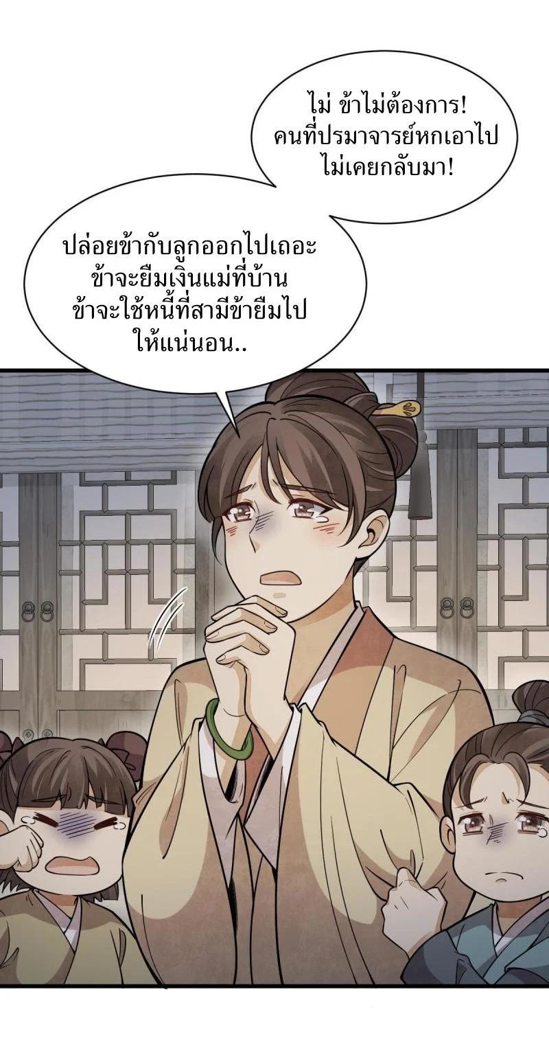 Manga-lc-com อ่านมังงะ อ่านการ์ตูน ออนไลน์ ฟรี Lan Ke Qi Yuan ตอนที่ 1 2 3 4 5 6 7 8 9 10 11 12 13 14 ฟรี ไม่มีโฆษณา Manga-lc - อ่าน มังงะ อ่าน การ์ตูน ออนไลน์ อ่านมังงะ ฟรี