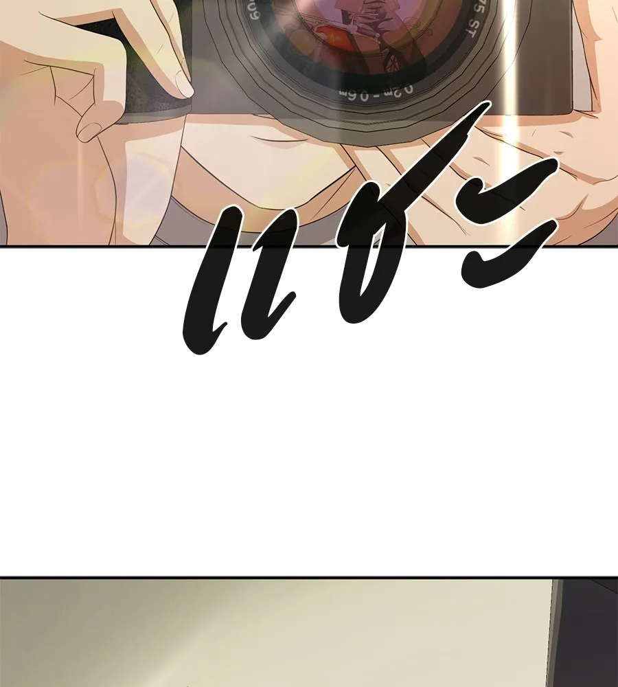 คอลเซ็นเตอร์เปลี่ยนชีวิต ตอนที่ 57 เสน่ห์ที่คาดไม่ถึง รูปที่ 73