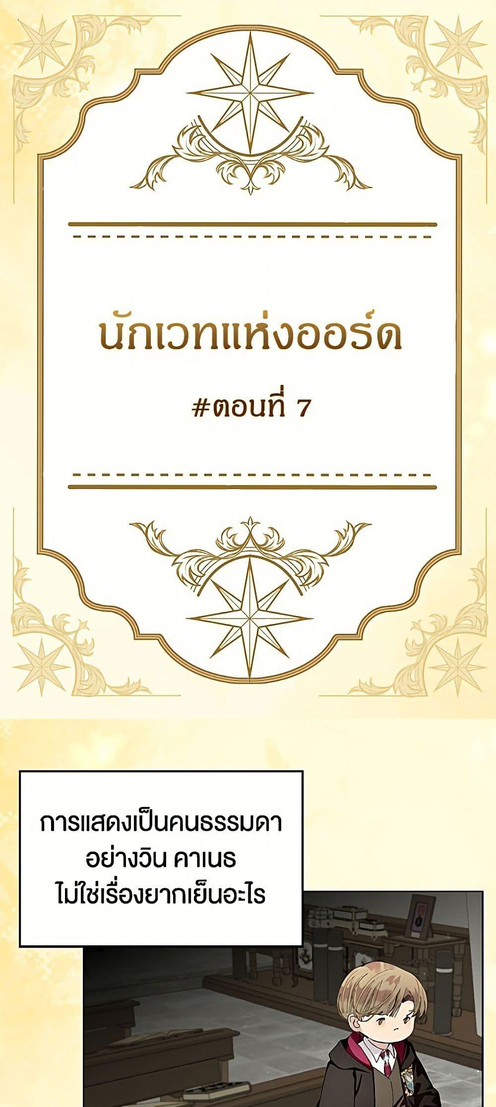 Manga-lc-com อ่านมังงะ อ่านการ์ตูน ออนไลน์ ฟรี Miss Not-So Sidekick ตอนที่ 1 2 3 4 5 6 7 8 9 10 11 12 13 14 ฟรี ไม่มีโฆษณา Manga-lc - อ่าน มังงะ อ่าน การ์ตูน ออนไลน์ อ่านมังงะ ฟรี