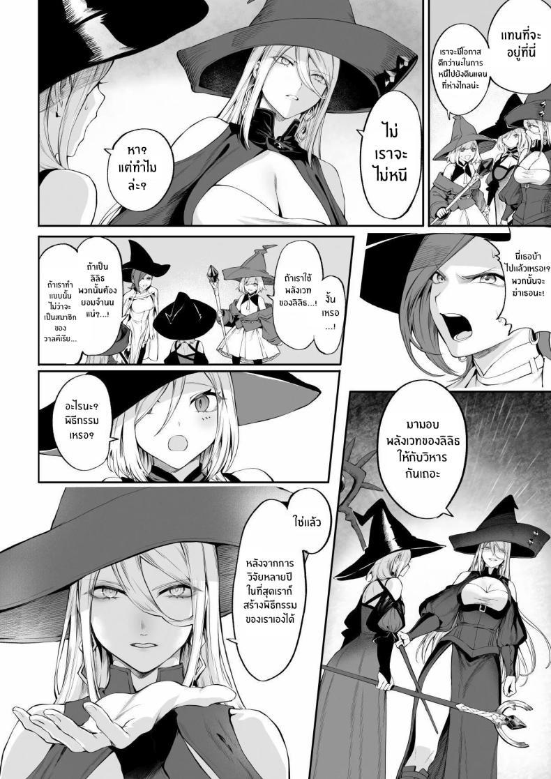 Doujin-Lc- อ่าน โดจิน มังฮวา เกาหลี ญี่ปุ่น จีน แปลไทย เรื่องราวของกิลด์วัลคีเรีย[Nekono Oyashiro (Mashu)] Ikusa Otome to Ikusa Goto! -Ikusa Otome Hen- ตอนที่ 1 2 3 4 5 6 7 8 9 10 11 12 13 14 ฟรี ไม่มีโฆษณา อ่าน โดจิน Manhwa เกาหลี ญี่ปุ่น จีน เรามีครบ คัดมาให้เน้นๆ โดจิน 18+ รับประกันความฟินโดย  Doujin Lc