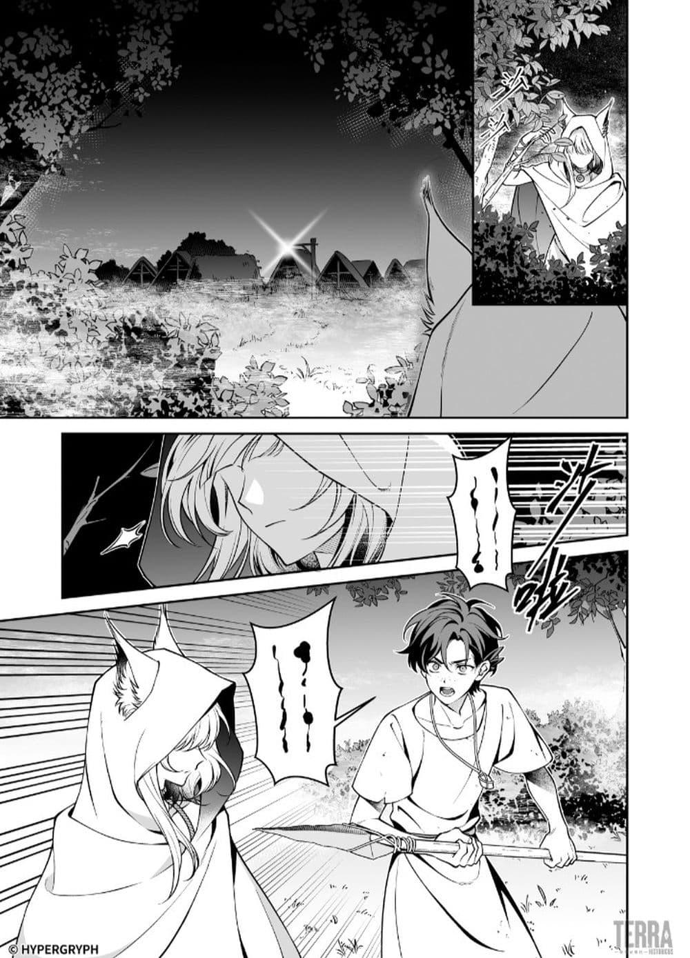 Manga-lc-com อ่านมังงะ อ่านการ์ตูน ออนไลน์ ฟรี Arknights Prelude Suite The Lone Walker ตอนที่ 1 2 3 4 5 6 7 8 9 10 11 12 13 14 ฟรี ไม่มีโฆษณา Manga-lc - อ่าน มังงะ อ่าน การ์ตูน ออนไลน์ อ่านมังงะ ฟรี