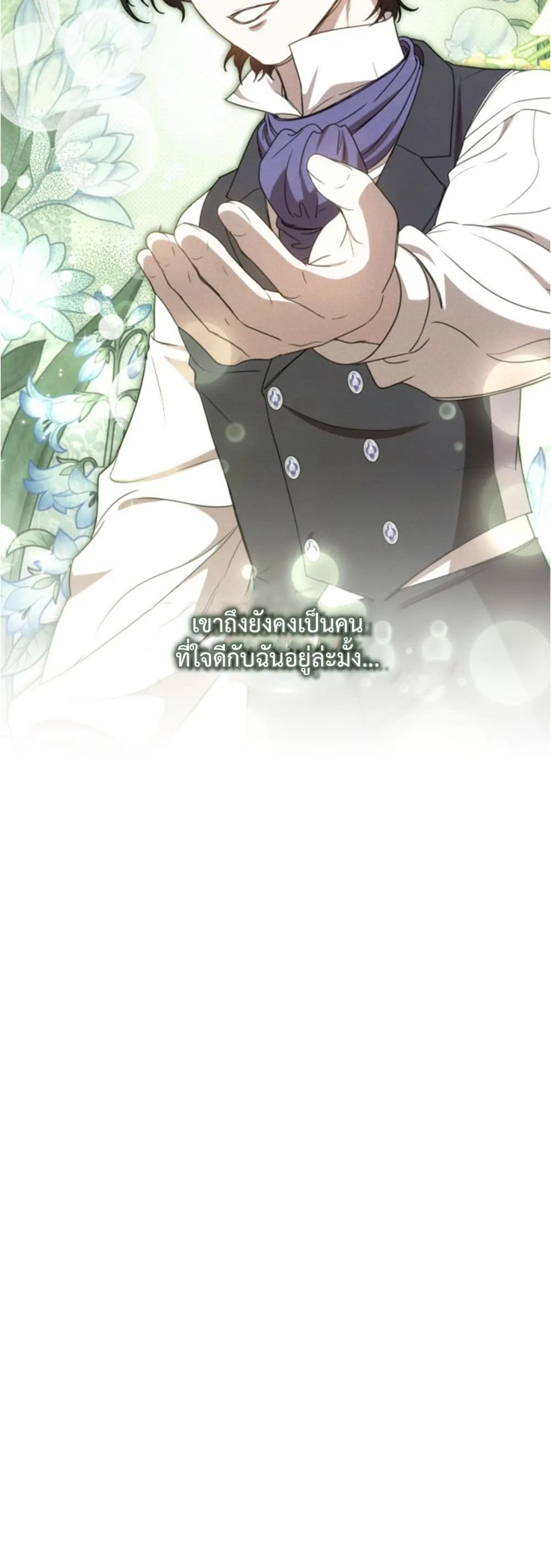 Manga-lc-com อ่านมังงะ อ่านการ์ตูน ออนไลน์ ฟรี You Are at the End of the Downfall ตอนที่ 1 2 3 4 5 6 7 8 9 10 11 12 13 14 ฟรี ไม่มีโฆษณา Manga-lc - อ่าน มังงะ อ่าน การ์ตูน ออนไลน์ อ่านมังงะ ฟรี