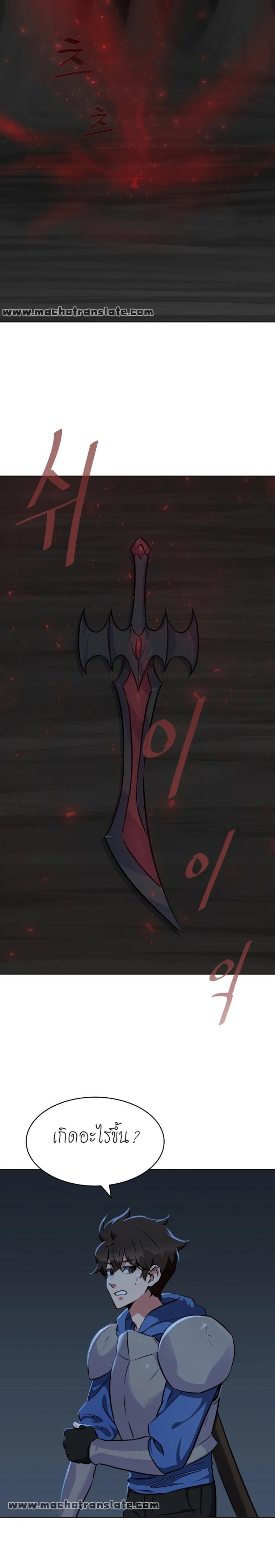 Manga-lc-com อ่านมังงะ อ่านการ์ตูน ออนไลน์ ฟรี Level 1 Player ตอนที่ 1 2 3 4 5 6 7 8 9 10 11 12 13 14 ฟรี ไม่มีโฆษณา Manga-lc - อ่าน มังงะ อ่าน การ์ตูน ออนไลน์ อ่านมังงะ ฟรี