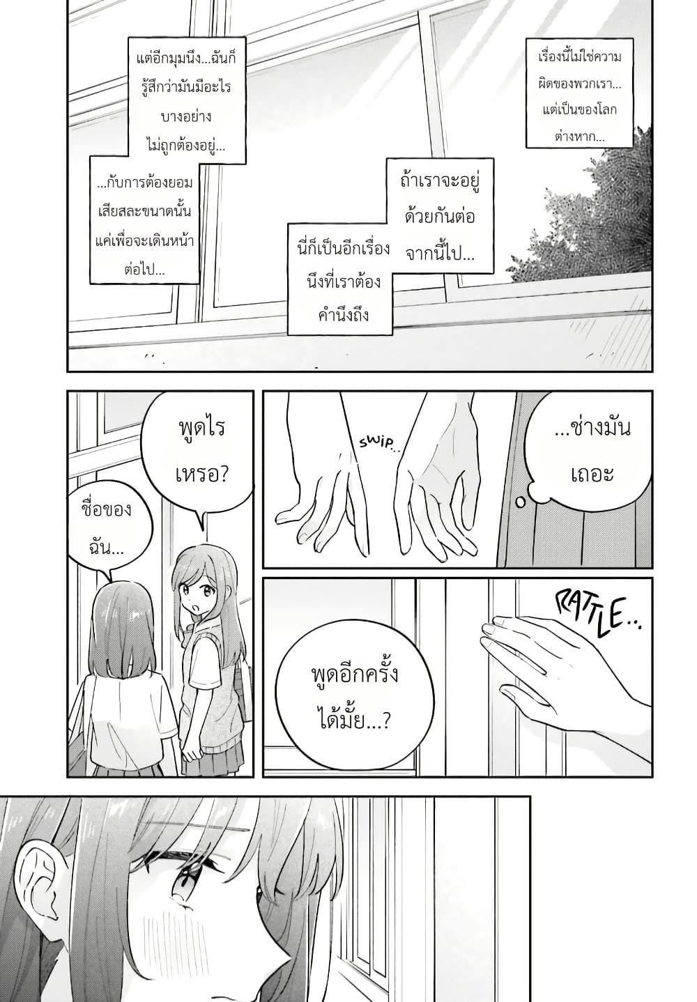 Manga-lc-com อ่านมังงะ อ่านการ์ตูน ออนไลน์ ฟรี Adachi to Shimamura (Yuzuhara Moke) ตอนที่ 1 2 3 4 5 6 7 8 9 10 11 12 13 14 ฟรี ไม่มีโฆษณา Manga-lc - อ่าน มังงะ อ่าน การ์ตูน ออนไลน์ อ่านมังงะ ฟรี