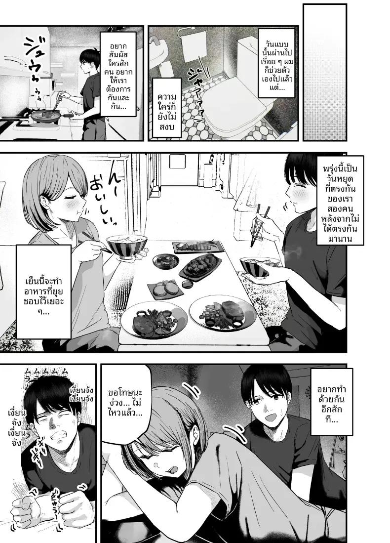 Doujin-Lc- อ่าน โดจิน มังฮวา เกาหลี ญี่ปุ่น จีน แปลไทย เพื่อนสาวในวันนั้นเป็นไอดอลในวันนี้ [Baketsu Purin]  Omae ga Futta InCha Onna, Ima ja Followers Hyakuman-nin Goe no Bakunyuu Gravure Idol dazo ตอนที่ 1 2 3 4 5 6 7 8 9 10 11 12 13 14 ฟรี ไม่มีโฆษณา อ่าน โดจิน Manhwa เกาหลี ญี่ปุ่น จีน เรามีครบ คัดมาให้เน้นๆ โดจิน 18+ รับประกันความฟินโดย  Doujin Lc