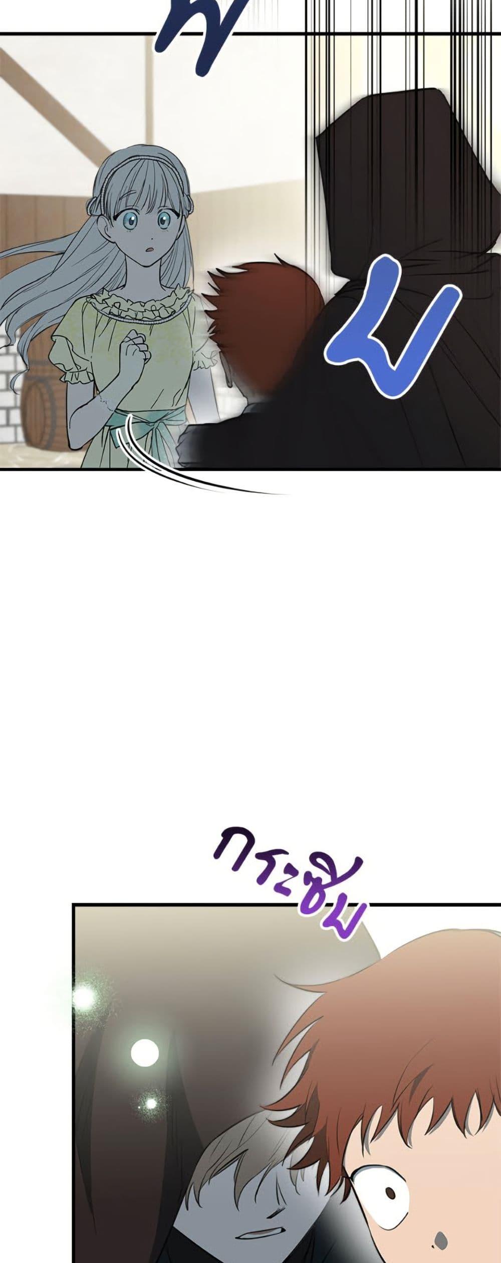 Manga-lc-com อ่านมังงะ อ่านการ์ตูน ออนไลน์ ฟรี The Strongest Characters in the World are Obsessed With Me ตอนที่ 1 2 3 4 5 6 7 8 9 10 11 12 13 14 ฟรี ไม่มีโฆษณา Manga-lc - อ่าน มังงะ อ่าน การ์ตูน ออนไลน์ อ่านมังงะ ฟรี