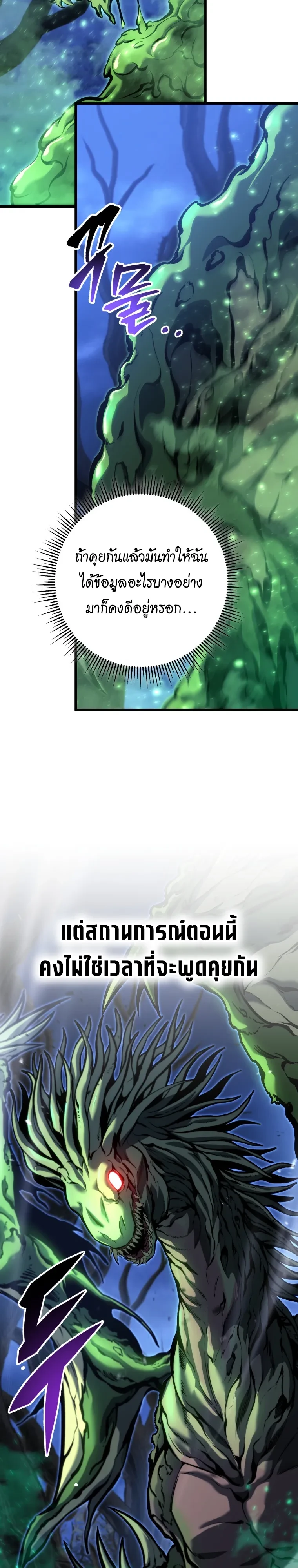 Manga-lc-com อ่านมังงะ อ่านการ์ตูน ออนไลน์ ฟรี A Dragonslayer’s Peerless Regression ตอนที่ 1 2 3 4 5 6 7 8 9 10 11 12 13 14 ฟรี ไม่มีโฆษณา Manga-lc - อ่าน มังงะ อ่าน การ์ตูน ออนไลน์ อ่านมังงะ ฟรี