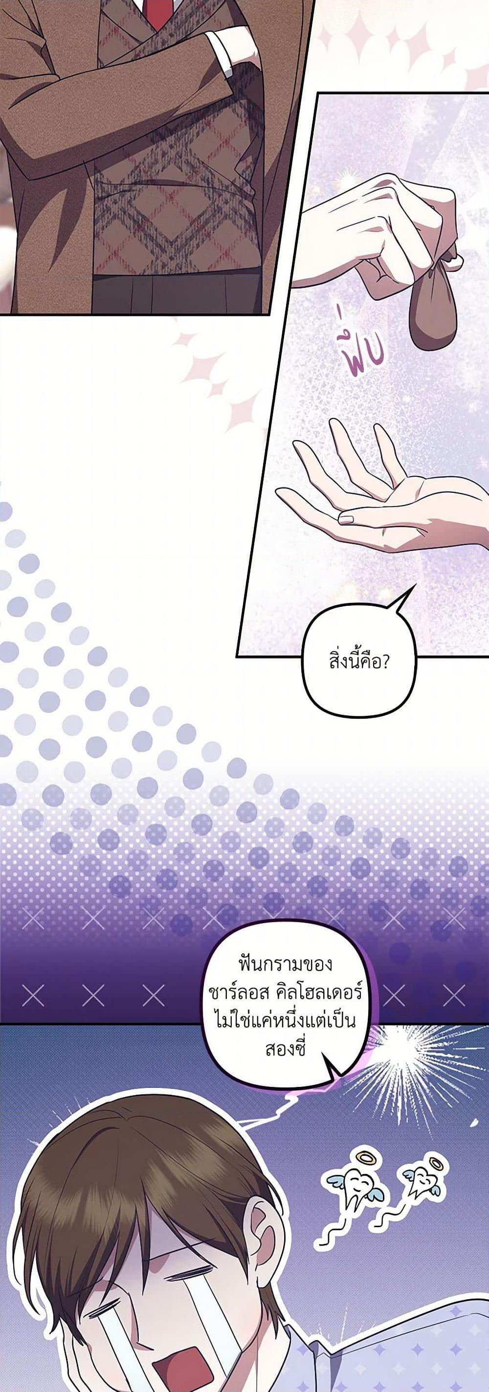 Manga-lc-com อ่านมังงะ อ่านการ์ตูน ออนไลน์ ฟรี The Abandoned Bachelorette Enjoys Her Simple Life ตอนที่ 1 2 3 4 5 6 7 8 9 10 11 12 13 14 ฟรี ไม่มีโฆษณา Manga-lc - อ่าน มังงะ อ่าน การ์ตูน ออนไลน์ อ่านมังงะ ฟรี