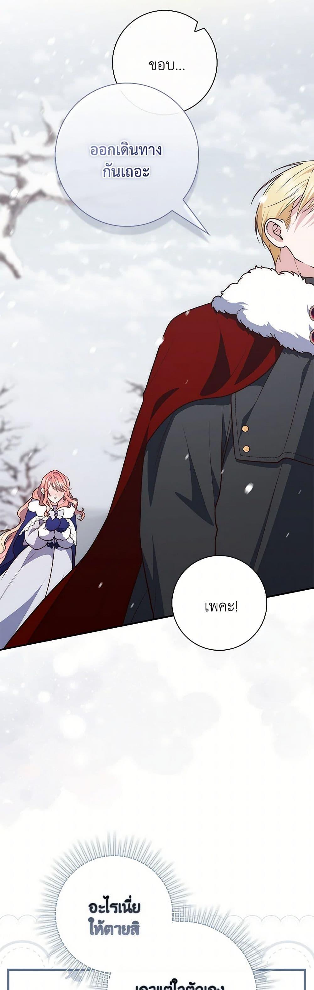 Manga-lc-com อ่านมังงะ อ่านการ์ตูน ออนไลน์ ฟรี Fortune-Telling Lady ตอนที่ 1 2 3 4 5 6 7 8 9 10 11 12 13 14 ฟรี ไม่มีโฆษณา Manga-lc - อ่าน มังงะ อ่าน การ์ตูน ออนไลน์ อ่านมังงะ ฟรี