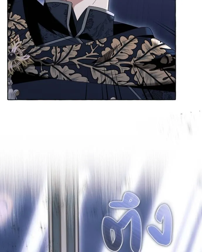 นึกว่าเป็นอิเซไคธรรม ตอนที่ 86 รูปที่ 31