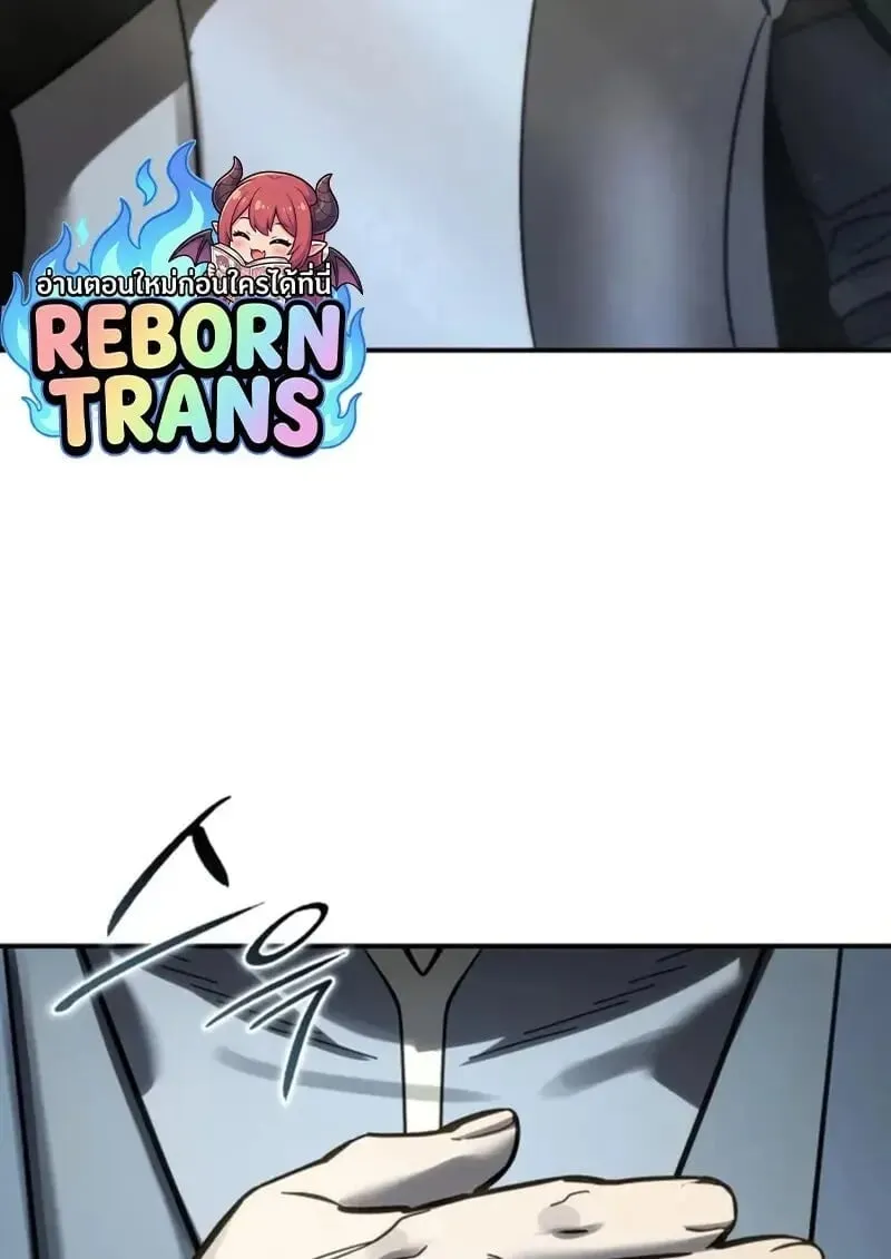 Star-Embracing Swordmaster ยอดน_กดาบผ_โอบอ_มดารา ตอนที่ ตอนที่ 102 รูปที่ 117