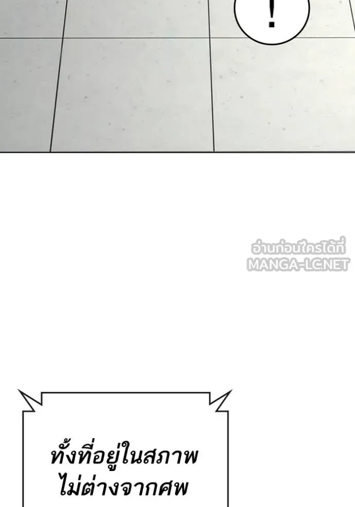 reality ตอนที่ 192 รูปที่ 147