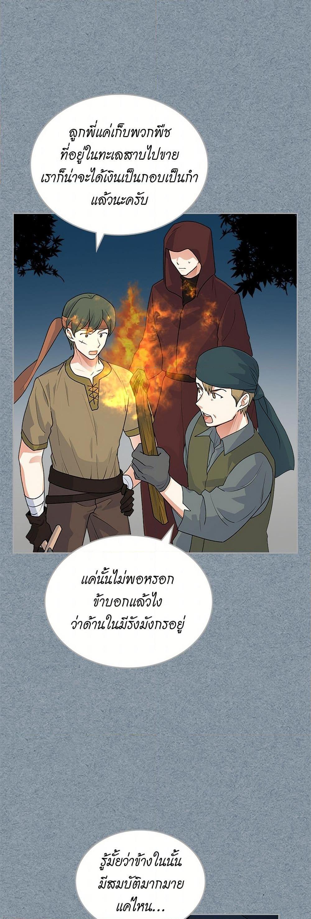 Manga-lc-com อ่านมังงะ อ่านการ์ตูน ออนไลน์ ฟรี The Antagonist’s Pet ตอนที่ 1 2 3 4 5 6 7 8 9 10 11 12 13 14 ฟรี ไม่มีโฆษณา Manga-lc - อ่าน มังงะ อ่าน การ์ตูน ออนไลน์ อ่านมังงะ ฟรี