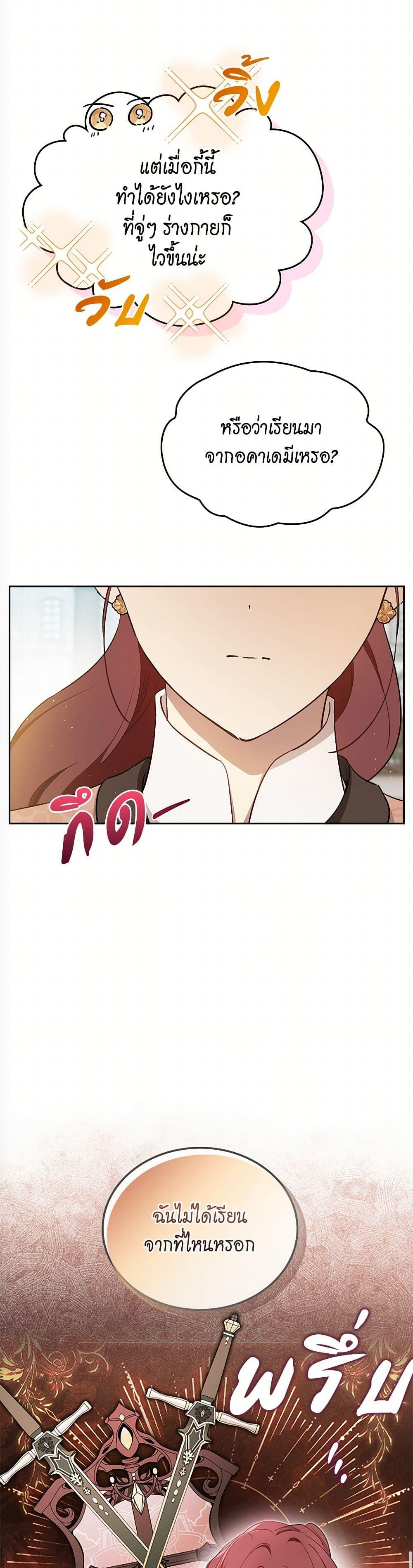 Manga-lc-com อ่านมังงะ อ่านการ์ตูน ออนไลน์ ฟรี In This Life, I Will Be the Lord ตอนที่ 1 2 3 4 5 6 7 8 9 10 11 12 13 14 ฟรี ไม่มีโฆษณา Manga-lc - อ่าน มังงะ อ่าน การ์ตูน ออนไลน์ อ่านมังงะ ฟรี