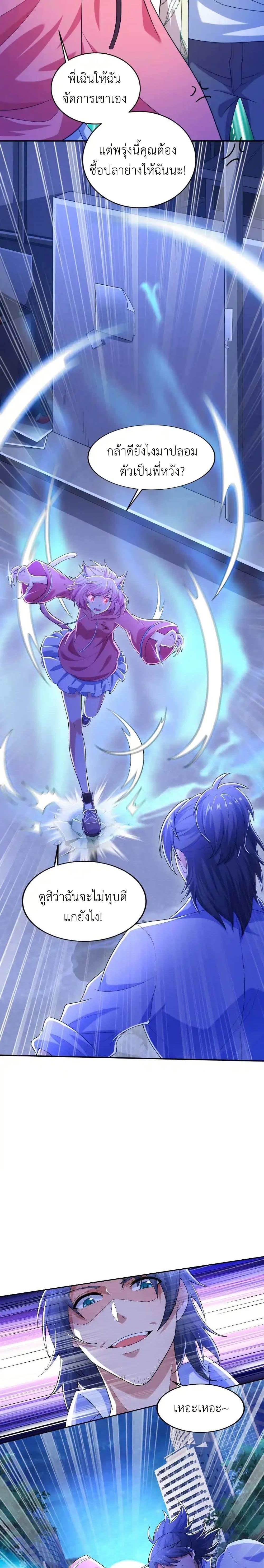 Manga-lc-com อ่านมังงะ อ่านการ์ตูน ออนไลน์ ฟรี There Will Always Be Someone To Disturb My AFK Life ตอนที่ 1 2 3 4 5 6 7 8 9 10 11 12 13 14 ฟรี ไม่มีโฆษณา Manga-lc - อ่าน มังงะ อ่าน การ์ตูน ออนไลน์ อ่านมังงะ ฟรี