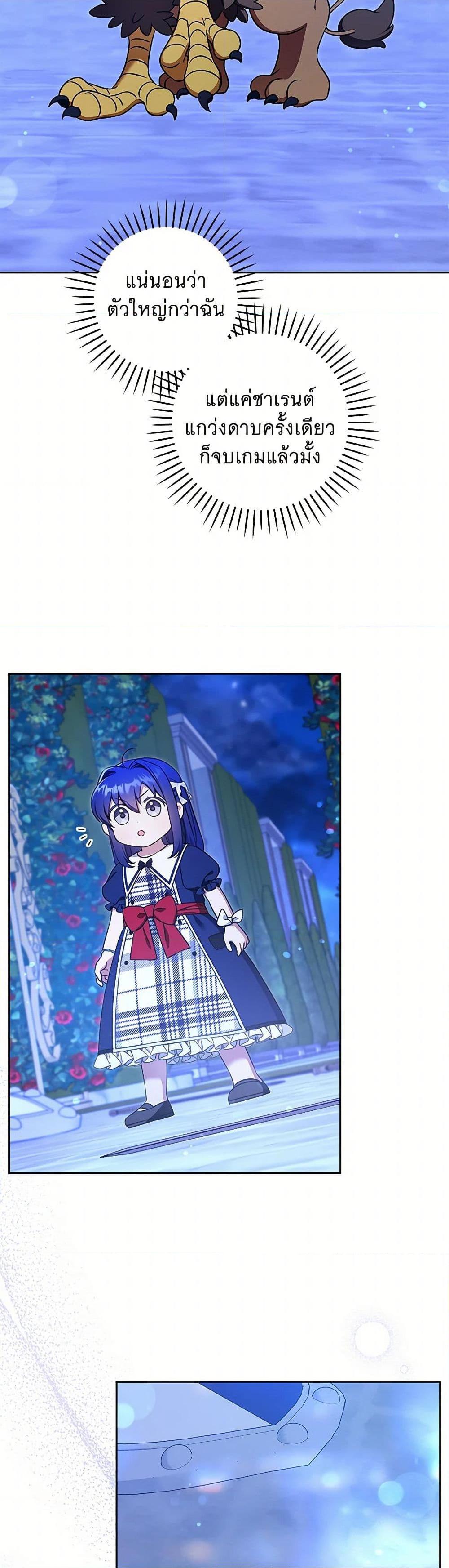 Manga-lc-com อ่านมังงะ อ่านการ์ตูน ออนไลน์ ฟรี Please Give Me the Pacifier ตอนที่ 1 2 3 4 5 6 7 8 9 10 11 12 13 14 ฟรี ไม่มีโฆษณา Manga-lc - อ่าน มังงะ อ่าน การ์ตูน ออนไลน์ อ่านมังงะ ฟรี