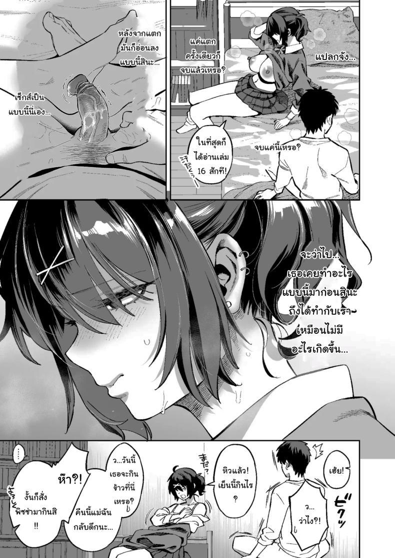 Doujin-Lc- อ่าน โดจิน มังฮวา เกาหลี ญี่ปุ่น จีน แปลไทย เด็กนิสัยไม่ดีจะต้องโดนอะไร (Karube Guri) ตอนที่ 1 2 3 4 5 6 7 8 9 10 11 12 13 14 ฟรี ไม่มีโฆษณา อ่าน โดจิน Manhwa เกาหลี ญี่ปุ่น จีน เรามีครบ คัดมาให้เน้นๆ โดจิน 18+ รับประกันความฟินโดย  Doujin Lc