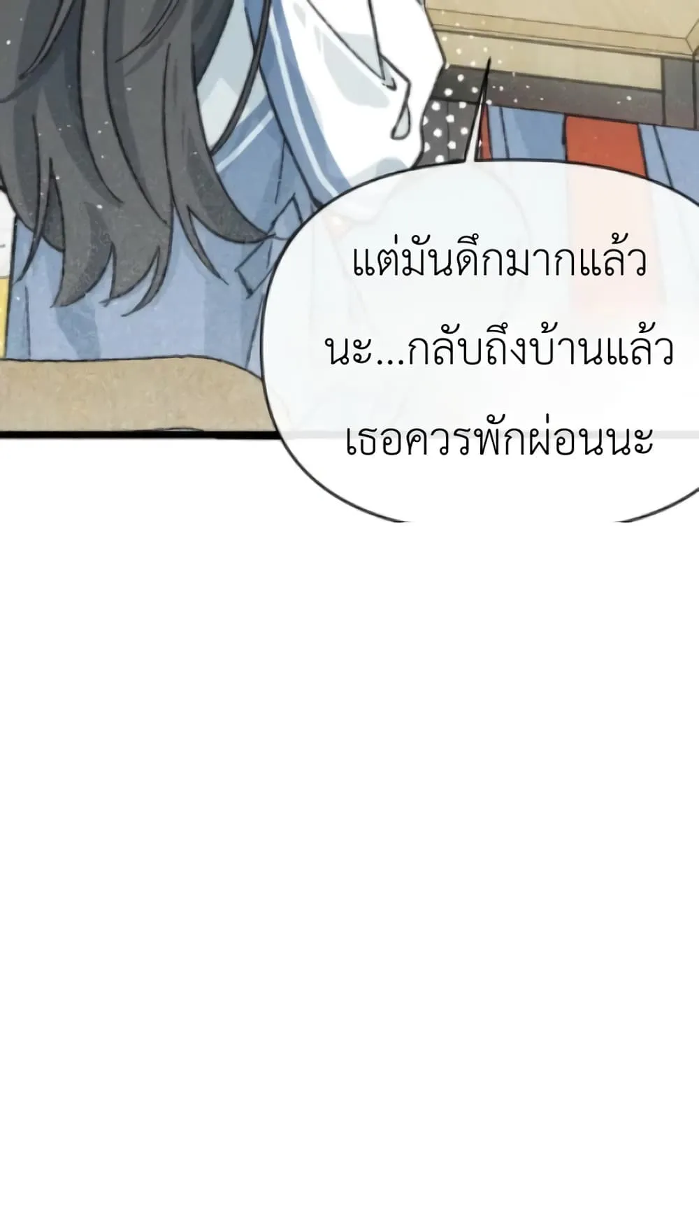 Manga-lc-com อ่านมังงะ อ่านการ์ตูน ออนไลน์ ฟรี Don’t Touch My Ears ตอนที่ 1 2 3 4 5 6 7 8 9 10 11 12 13 14 ฟรี ไม่มีโฆษณา Manga-lc - อ่าน มังงะ อ่าน การ์ตูน ออนไลน์ อ่านมังงะ ฟรี