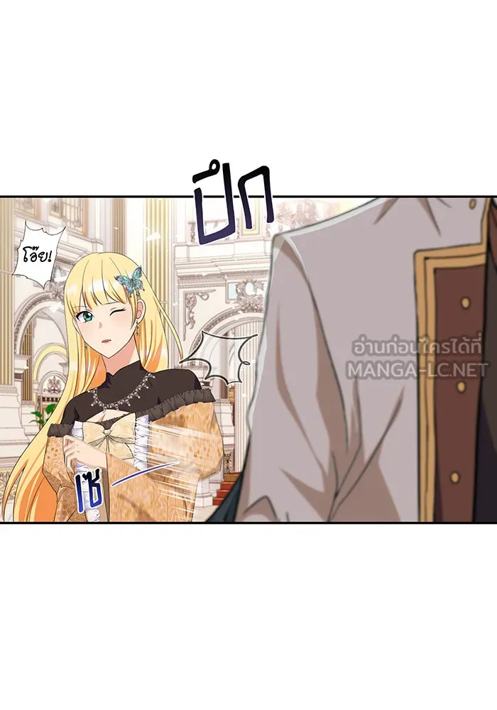 นางร้ายที่ไหนจะมีคุณธรรม ตอนที่ 76 รูปที่ 60