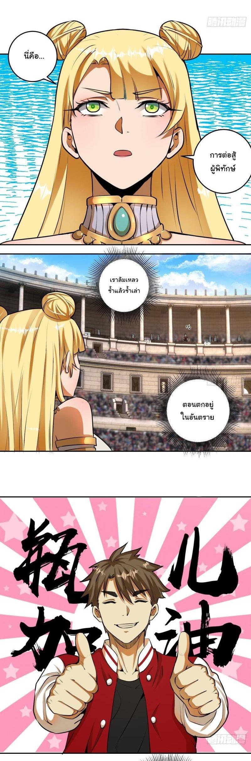 Manga-lc-com อ่านมังงะ อ่านการ์ตูน ออนไลน์ ฟรี King star emperor ตอนที่ 1 2 3 4 5 6 7 8 9 10 11 12 13 14 ฟรี ไม่มีโฆษณา Manga-lc - อ่าน มังงะ อ่าน การ์ตูน ออนไลน์ อ่านมังงะ ฟรี