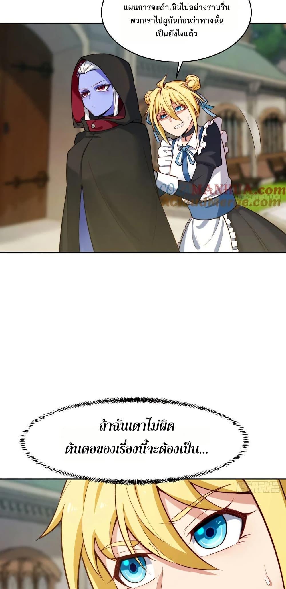 Manga-lc-com อ่านมังงะ อ่านการ์ตูน ออนไลน์ ฟรี The Beta Server For A Thousand Years ตอนที่ 1 2 3 4 5 6 7 8 9 10 11 12 13 14 ฟรี ไม่มีโฆษณา Manga-lc - อ่าน มังงะ อ่าน การ์ตูน ออนไลน์ อ่านมังงะ ฟรี